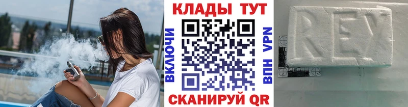 Купить наркотики Завитинск Cocaine  АМФ  ГАШ  Марихуана  Мефедрон 