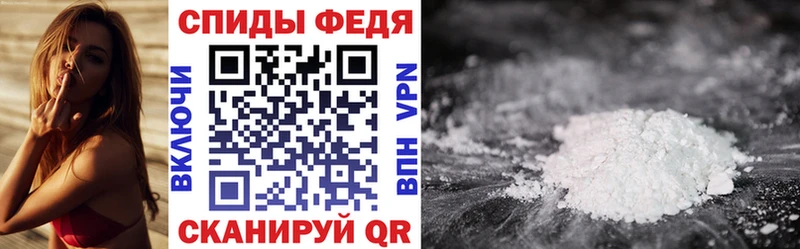 Амфетамин VHQ  МЕГА ссылка  Завитинск 