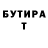 БУТИРАТ BDO badbadkitty100 Martin