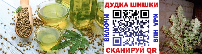 мега как войти  Завитинск  маркетплейс как зайти  Canna-Cookies марихуана 