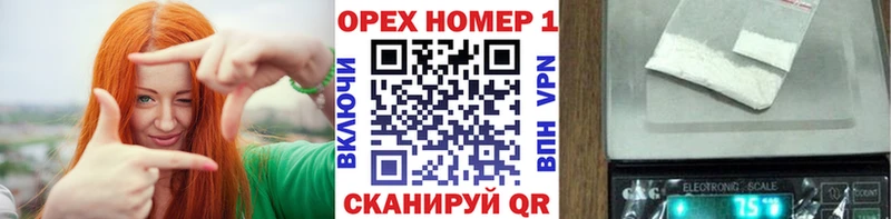 Cocaine Эквадор  Завитинск 