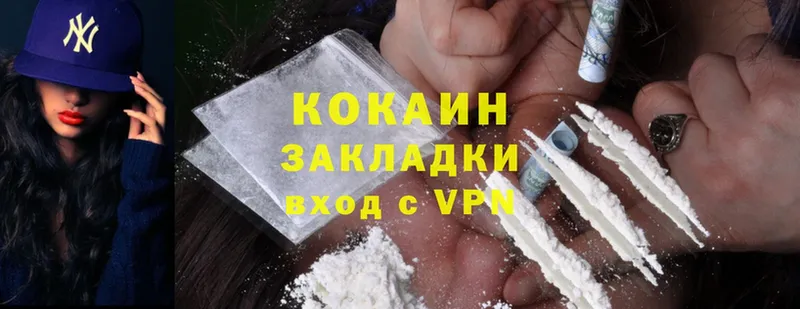 Cocaine Columbia  цены   MEGA как зайти  Завитинск 