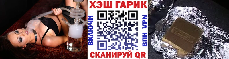 Гашиш ice o lator  Завитинск 