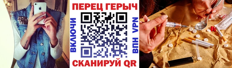 закладки  Завитинск  ГЕРОИН афганец 