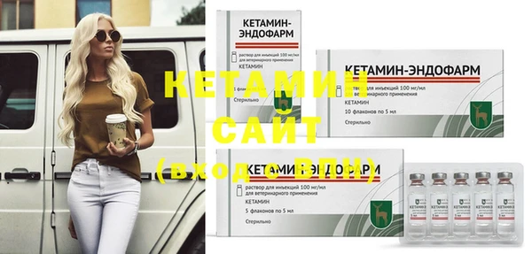 альфа пвп Лиски