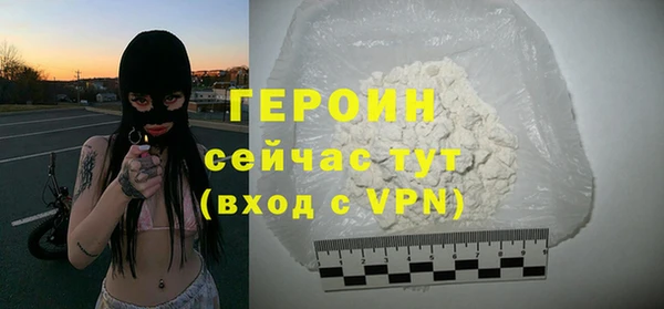 MDMA Premium VHQ Горнозаводск