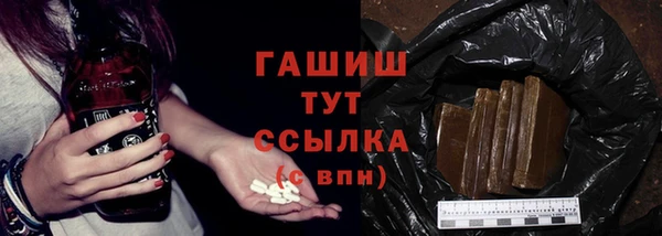 первитин Липки