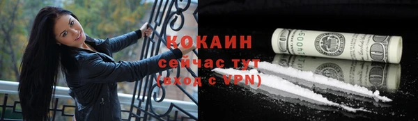 гашишное масло Лихославль