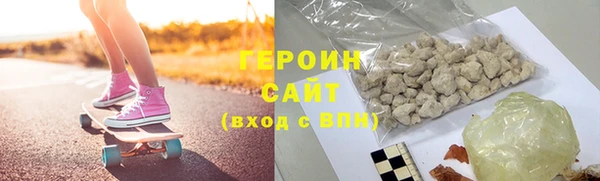 гашишное масло Лихославль