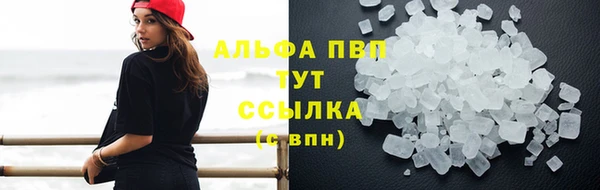 гашишное масло Лихославль