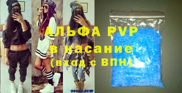 гашишное масло Лихославль