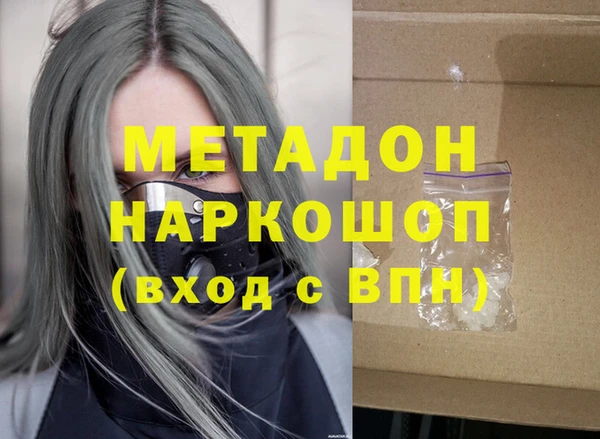 PSILOCYBIN Магас
