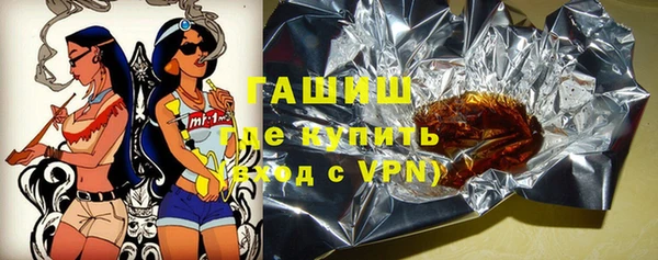 гашишное масло Лихославль