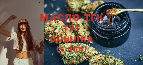 гашишное масло Лихославль