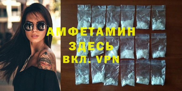 альфа пвп Лиски