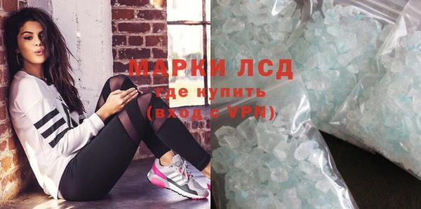 MDMA Premium VHQ Горнозаводск