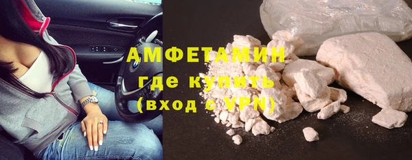 MDMA Premium VHQ Горнозаводск