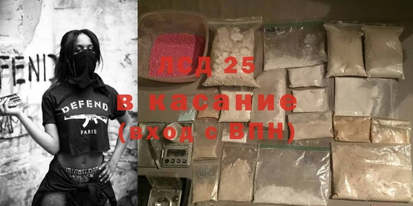 гашишное масло Лихославль