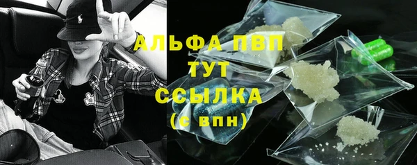 альфа пвп Лиски