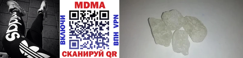 MDMA VHQ  Завитинск 