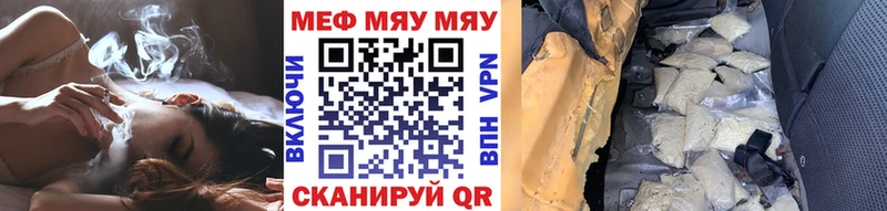 Меф mephedrone  Завитинск 