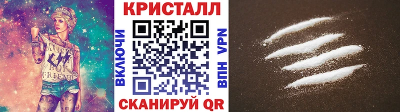 Метамфетамин винт  Завитинск 