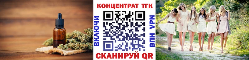 что такое наркотик маркетплейс какой сайт Дистиллят ТГК гашишное масло Завитинск