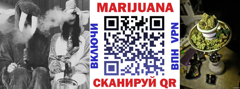 Марихуана конопля Завитинск